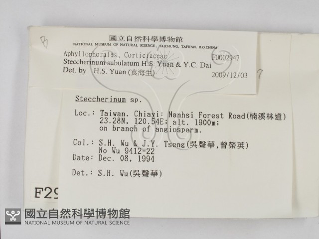 登錄號:F0002947藏品圖，第2張