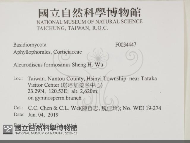 登錄號:F0034447藏品圖，第2張