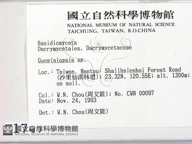 登錄號:F0001747藏品圖，第2張