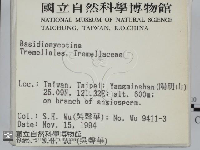 登錄號:F0002747藏品圖，第2張