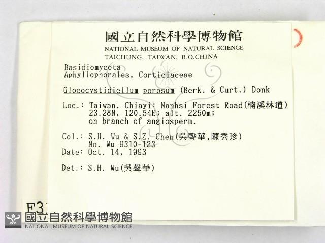 登錄號:F0003147藏品圖，第2張