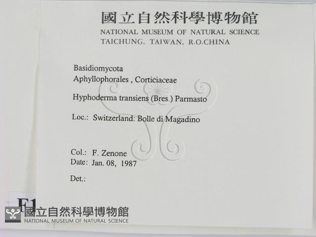 登錄號:F0016837藏品圖，第2張