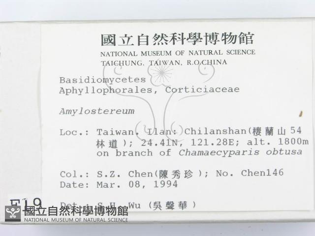 登錄號:F0001937藏品圖，第2張