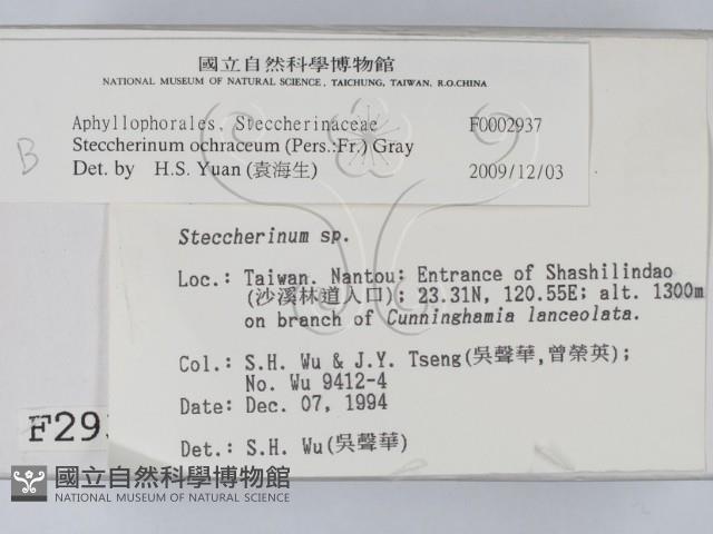 登錄號:F0002937藏品圖，第2張