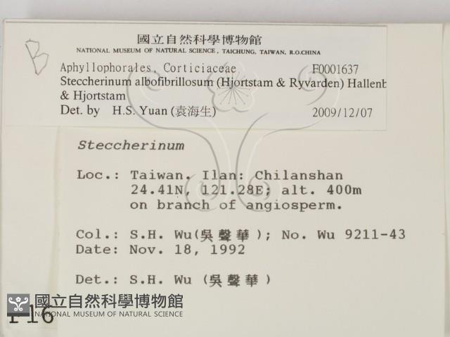 登錄號:F0001637藏品圖，第2張