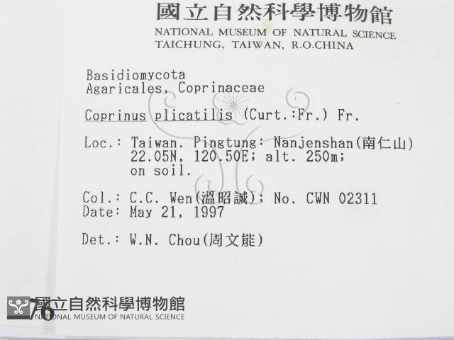 登錄號:F0007637藏品圖，第2張