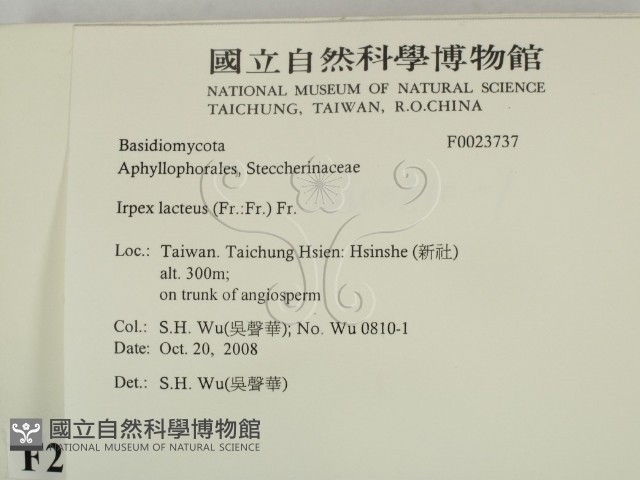 登錄號:F0023737藏品圖，第2張
