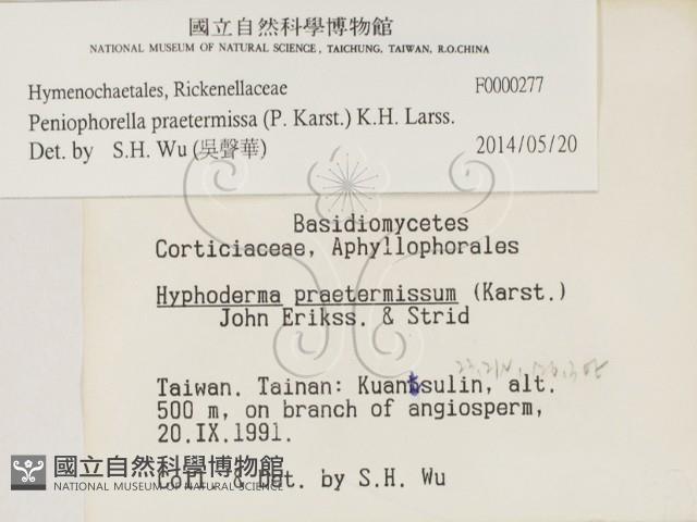 登錄號:F0000277藏品圖，第2張