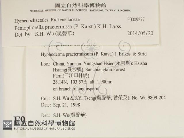 登錄號:F0009277藏品圖，第2張