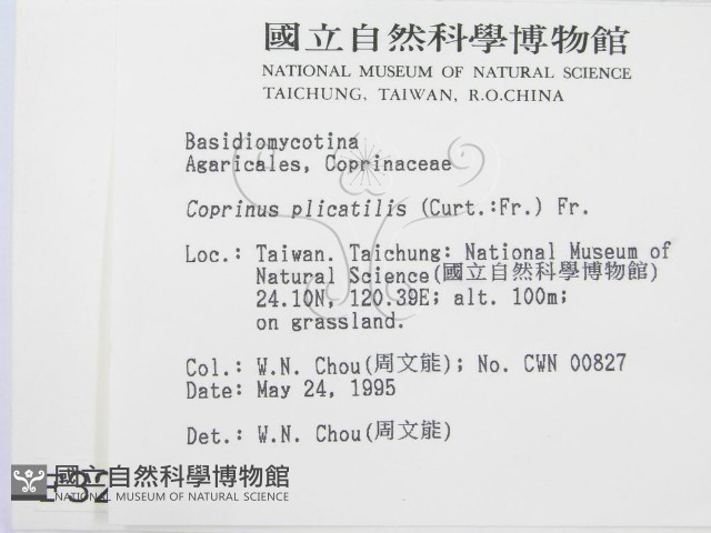 登錄號:F0003277藏品圖，第2張