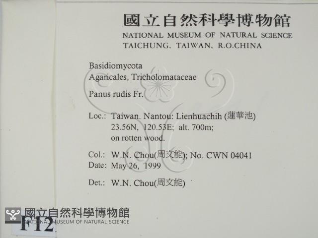 登錄號:F0012977藏品圖，第2張