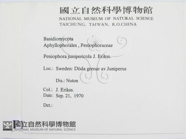 登錄號:F0016677藏品圖，第2張