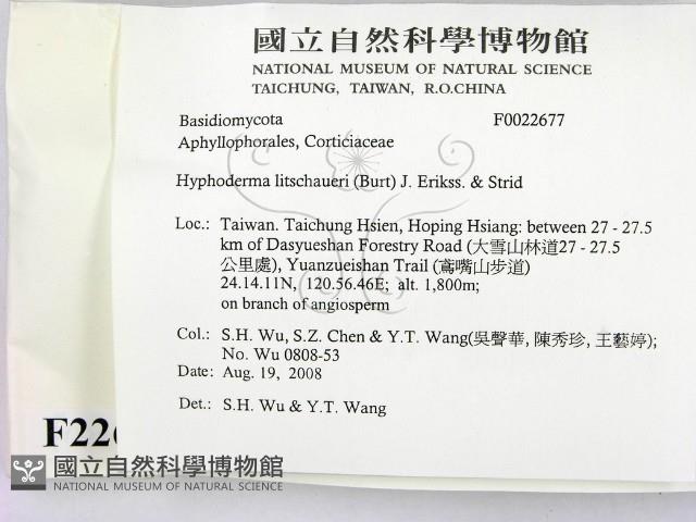 登錄號:F0022677藏品圖，第2張