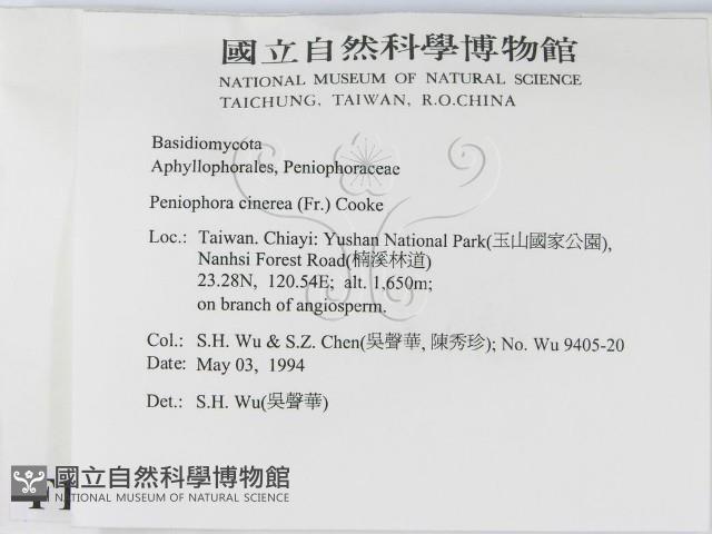 登錄號:F0010477藏品圖，第2張
