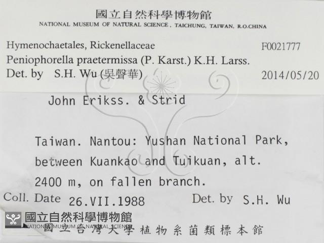 登錄號:F0021777藏品圖，第2張