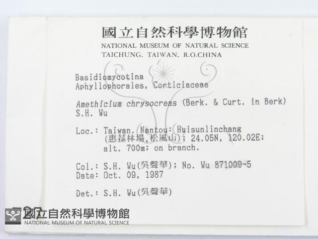 登錄號:F0002777藏品圖，第2張