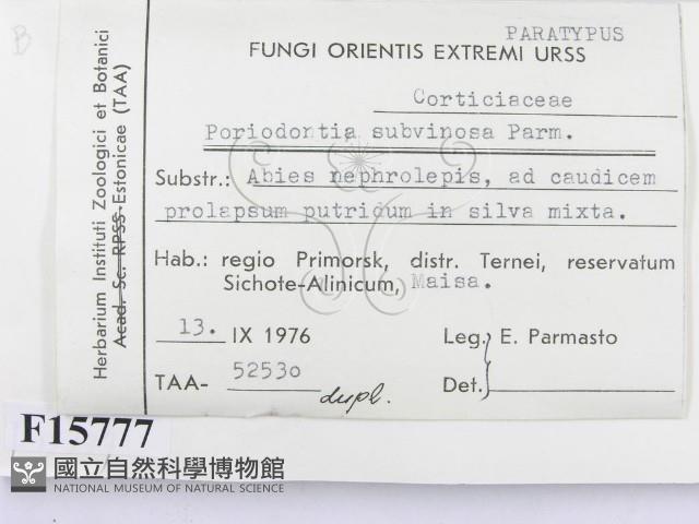 登錄號:F0015777藏品圖，第2張