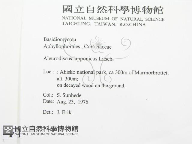 登錄號:F0016577藏品圖，第2張