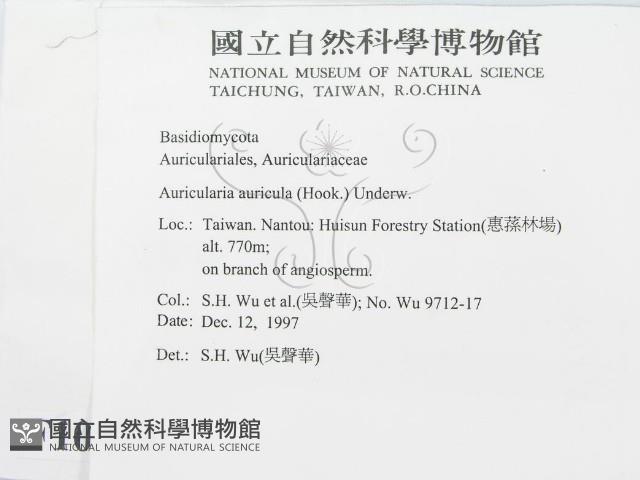 Accession Number:F0010077 Collection Image, Figure 2, Total 3 Figures