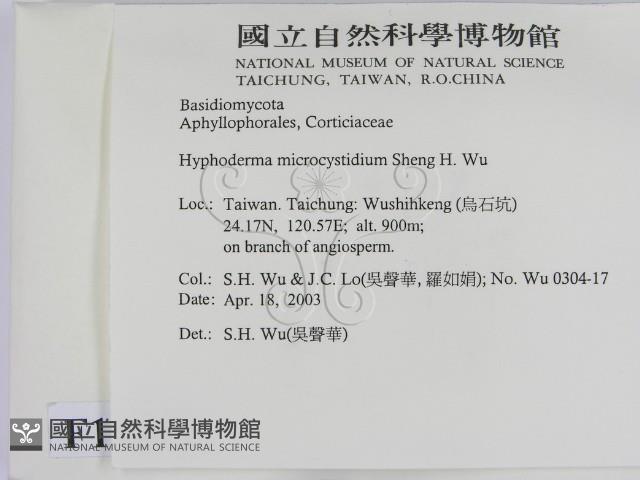 登錄號:F0015077藏品圖，第2張