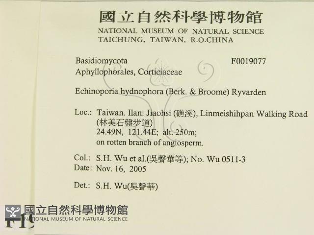 登錄號:F0019077藏品圖，第2張