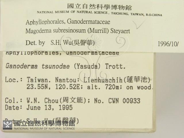 登錄號:F0003377藏品圖，第2張