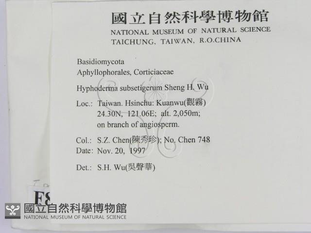 登錄號:F0008865藏品圖，第2張