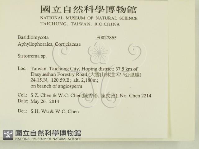 登錄號:F0027865藏品圖，第2張