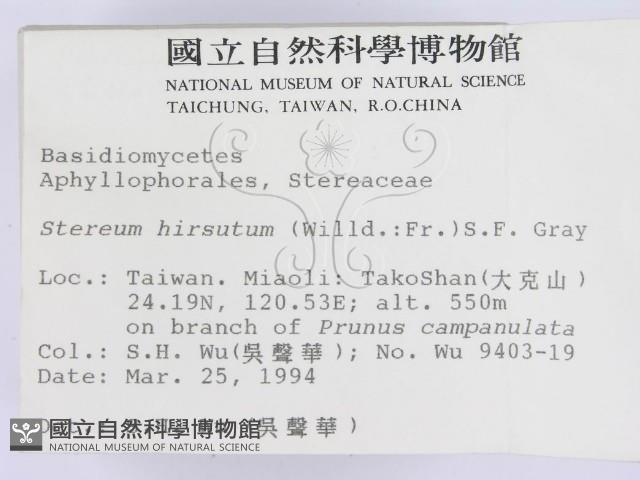 登錄號:F0001965藏品圖，第2張