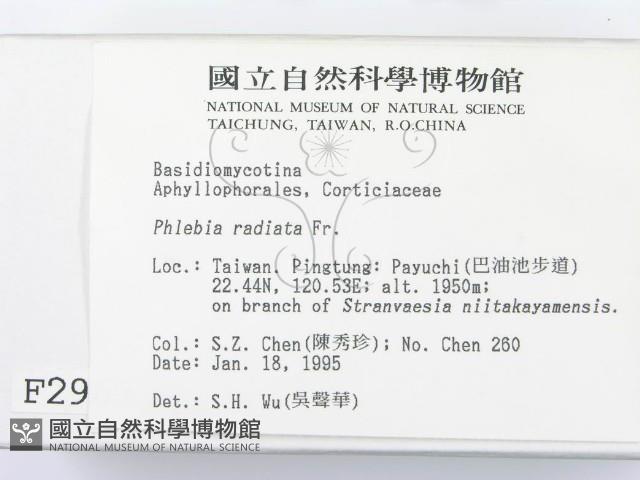 登錄號:F0002965藏品圖，第2張