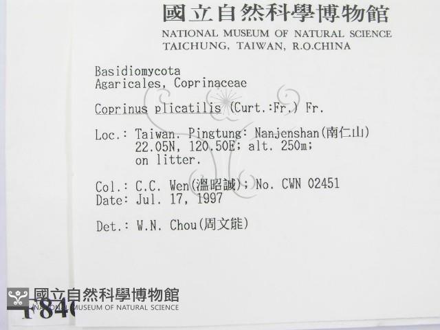 登錄號:F0008465藏品圖，第2張