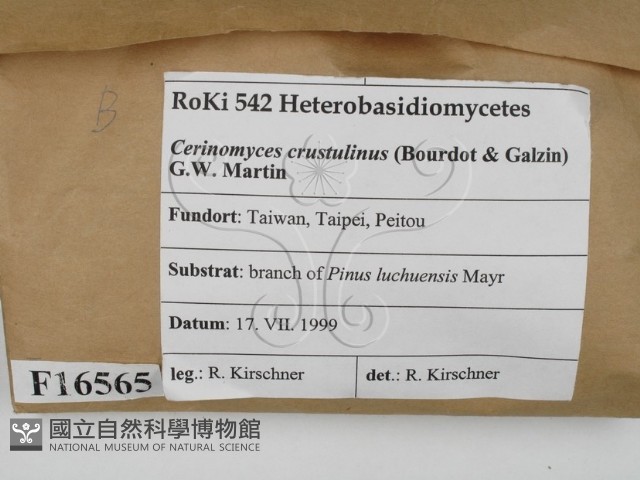 登錄號:F0016565藏品圖，第2張