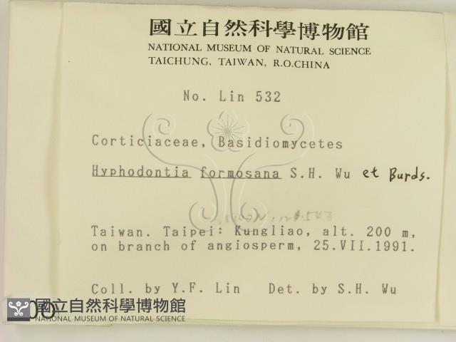 登錄號:F0000065藏品圖，第2張