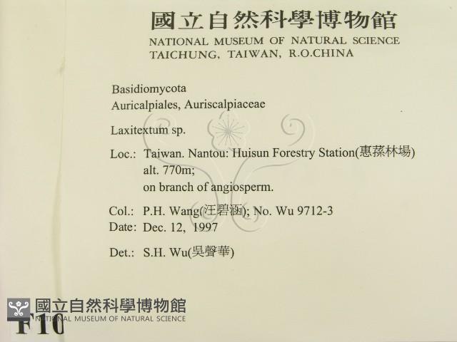 登錄號:F0010065藏品圖，第2張