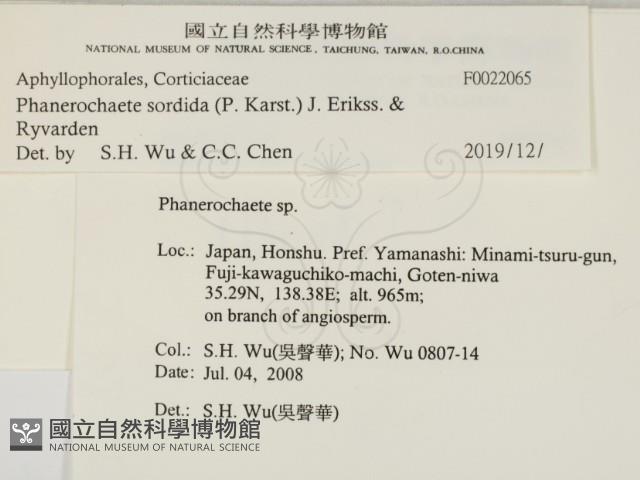 登錄號:F0022065藏品圖，第2張