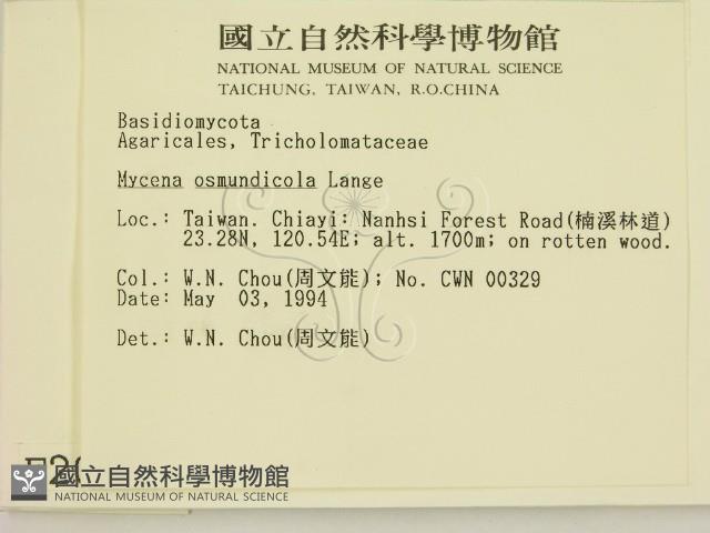 登錄號:F0002065藏品圖，第2張