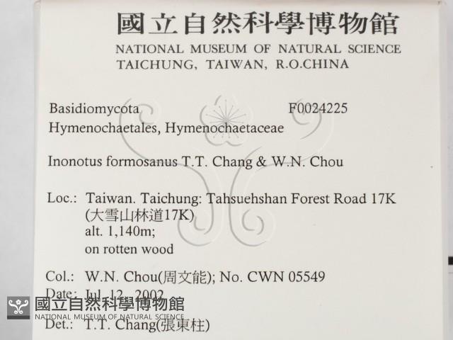 登錄號:F0024225藏品圖，第2張