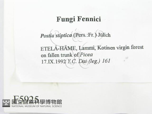 登錄號:F0005925藏品圖，第2張