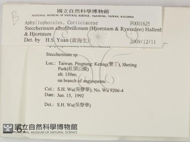 登錄號:F0001625藏品圖，第2張