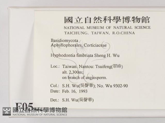 登錄號:F0000525藏品圖，第2張