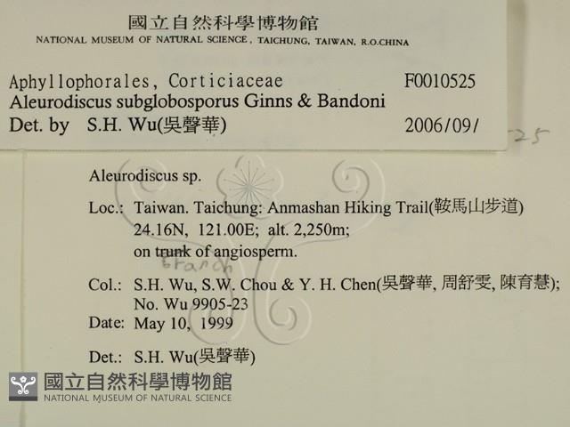 登錄號:F0010525藏品圖，第2張