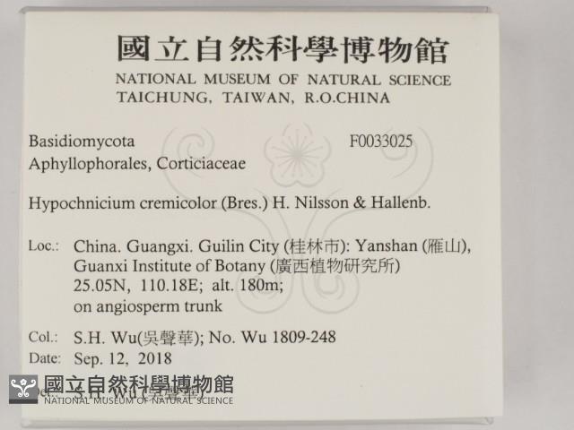 登錄號:F0033025藏品圖，第2張