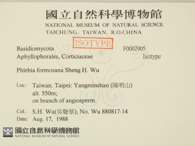 登錄號:F0002905藏品圖，第2張