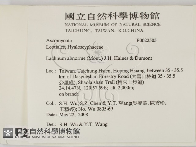 登錄號:F0022505藏品圖，第2張