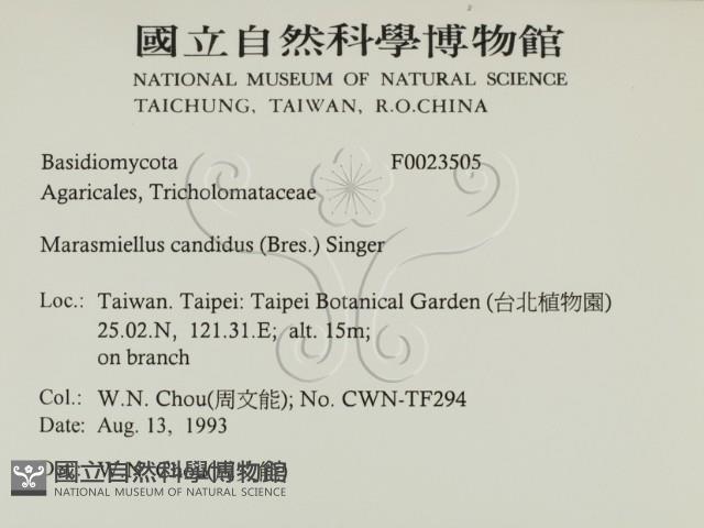 登錄號:F0023505藏品圖，第2張