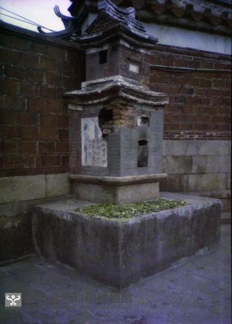 1950至2006年臺灣常民生活藏品圖，第1張