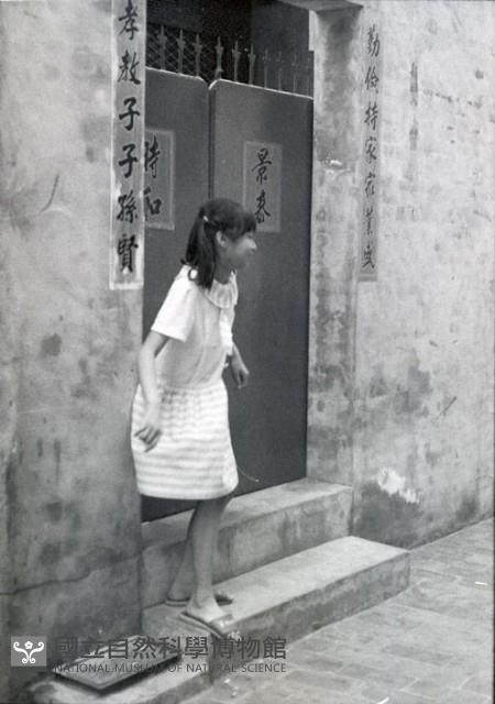 1950至2006年臺灣常民生活藏品圖，第1張