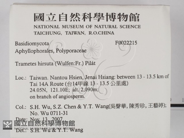 登錄號:F0022215藏品圖，第2張