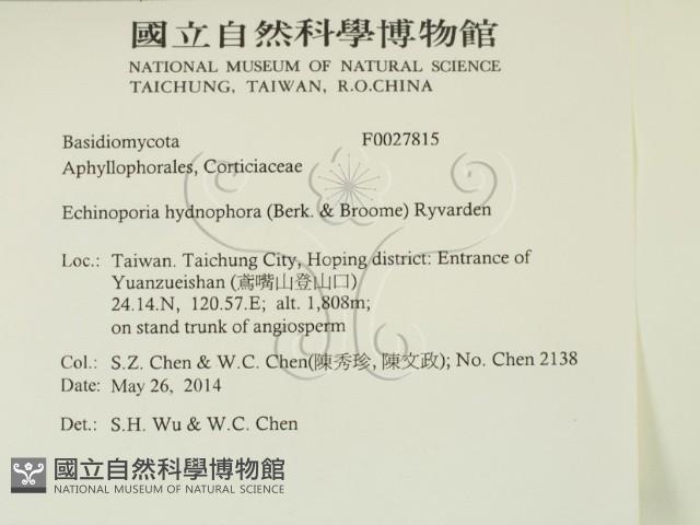 登錄號:F0027815藏品圖，第2張