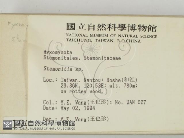 登錄號:F0001915藏品圖，第2張